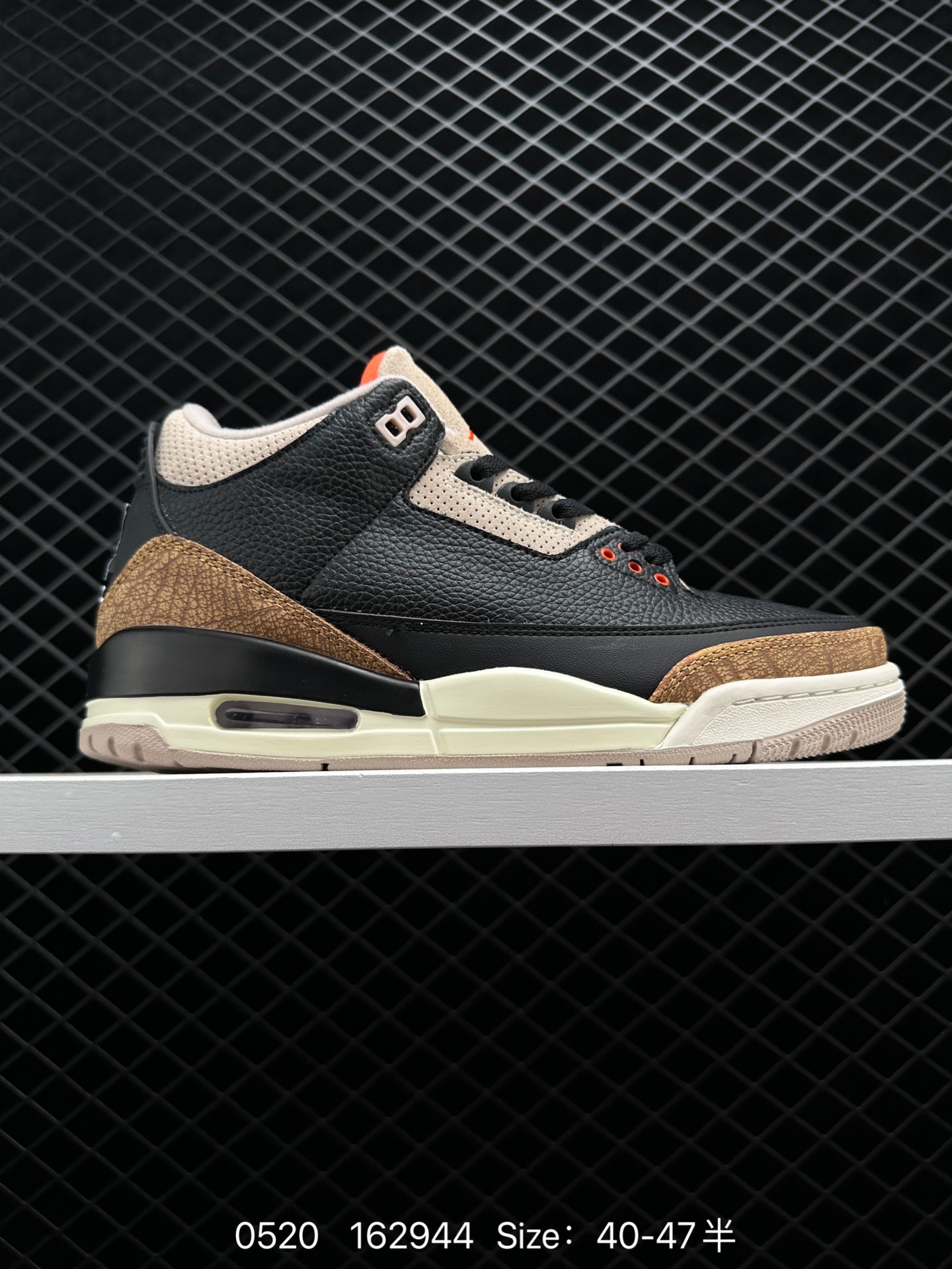 Air Jordan 3 “Desert Elephant”